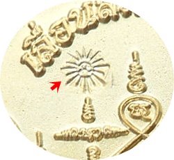 เหรีีียญฉลุยกองค์ รุ่น”เลื่อนสมณศักดิ์” หลวงปู่คำบุ คุตฺตจิตฺโต วัดกุดชมพู เนื้อบอร์นนอกชุบทอง # ๗๙๖