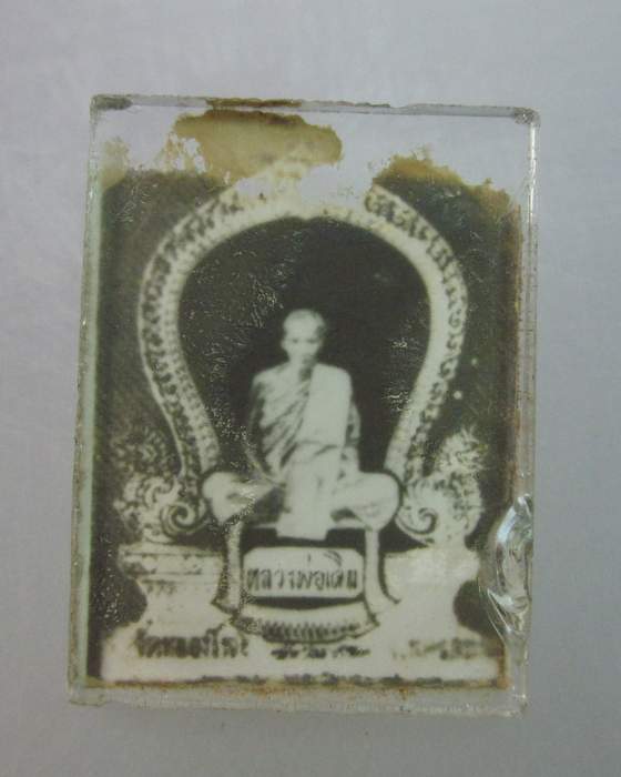 รูปอัดกรอบกระจกหลวงพ่อเดิม วัดหนองโพธิ์