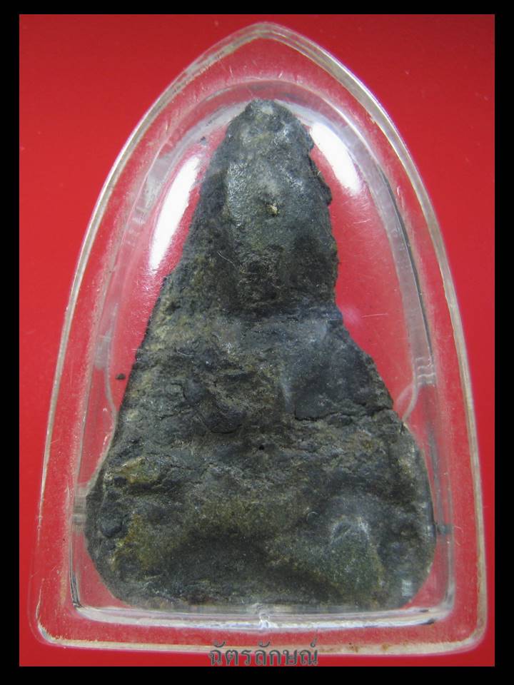 พระร่วงนั่งกรุหนองช้างเผือก ชินเงิน