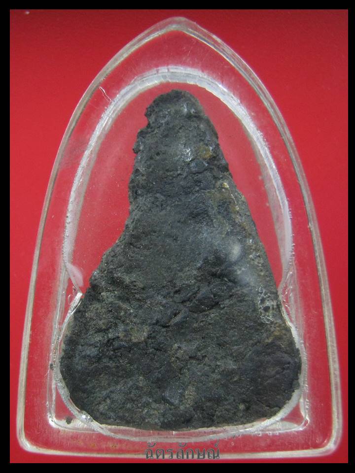 พระร่วงนั่งกรุหนองช้างเผือก ชินเงิน