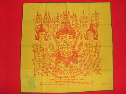 หลวงปู่กาหลงเขี้ยวแก้ว วัดเขาแหลม ผ้ายันต์พระลักษณ์หน้าทองรุ่นแรก  สีเหลือง ปี49