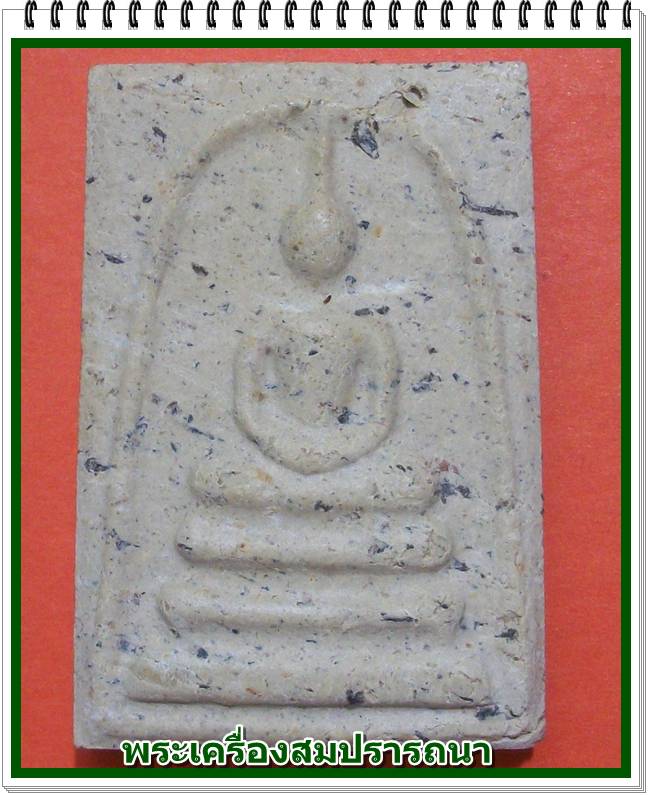 My Image 37