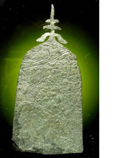 พระ กรุวัดราชบูรณะ .....พิมพ์ชินราชซุ้มเรือนแก้วมีเสาอากาศ..... เนื้อชิน เงิน....ผิวปรอท เดิมๆ+ใบเซอ