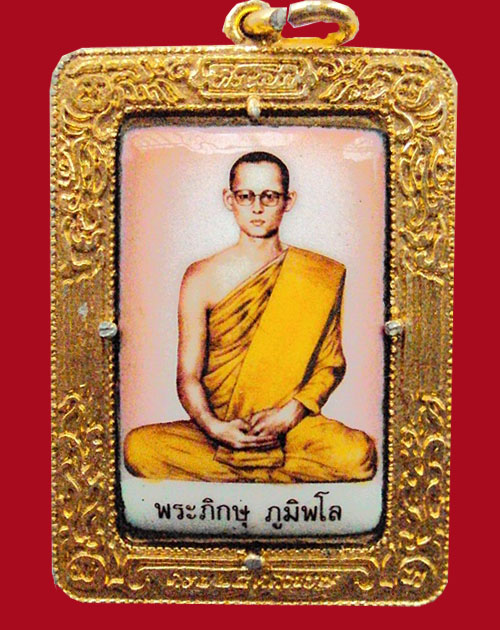 ล็อกเก็ตในหลวง รุ่นที่ระลึกครบ 25 ศตวรรษ แห่งพุทธกาล 2500 ปี สสีชมพู