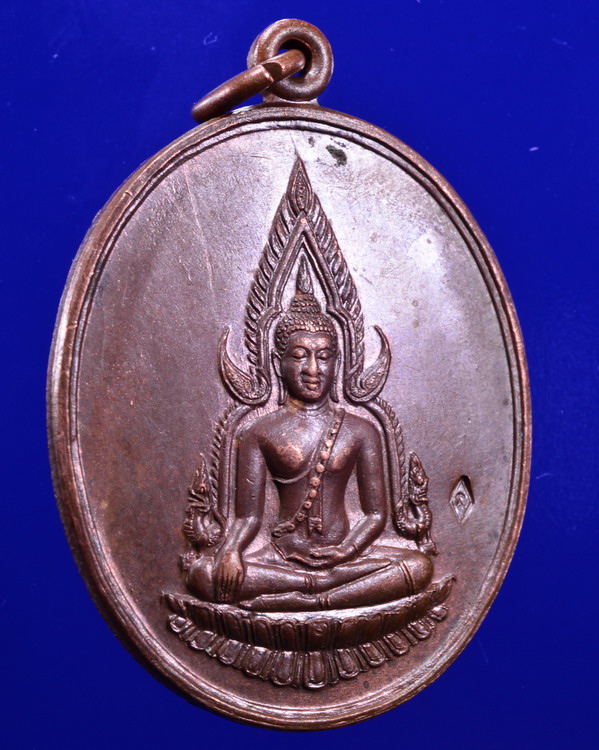เหรียญพระพุทธชินราช หลวงพ่อแช่ม วัดดอนยายหอม นครปฐม ปี 2528