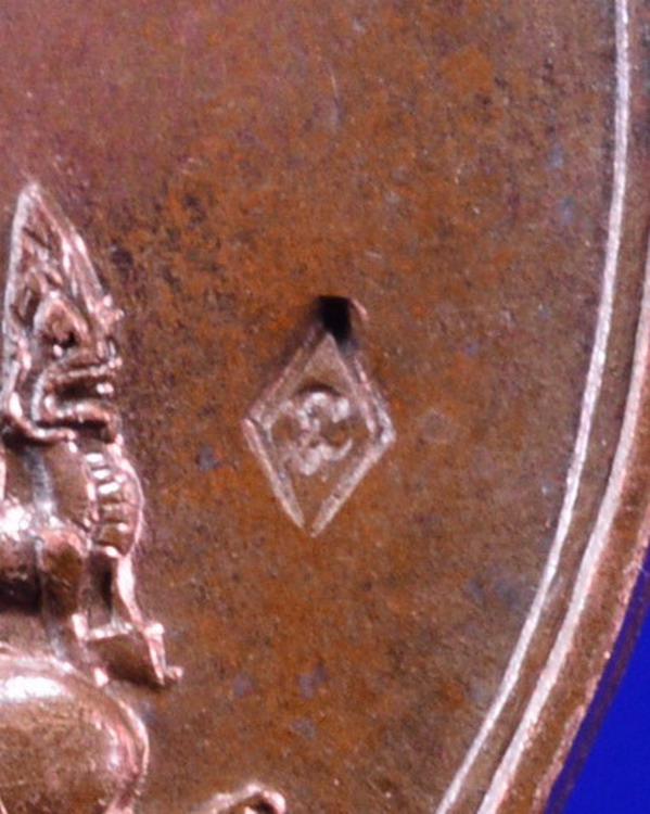 เหรียญพระพุทธชินราช หลวงพ่อแช่ม วัดดอนยายหอม นครปฐม ปี 2528