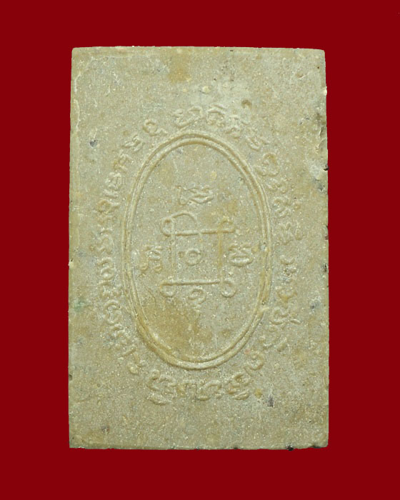 พระผงรูปเหมือน หลวงพ่อแดง วัดเขาบันไดอิฐ เพชรบุรี