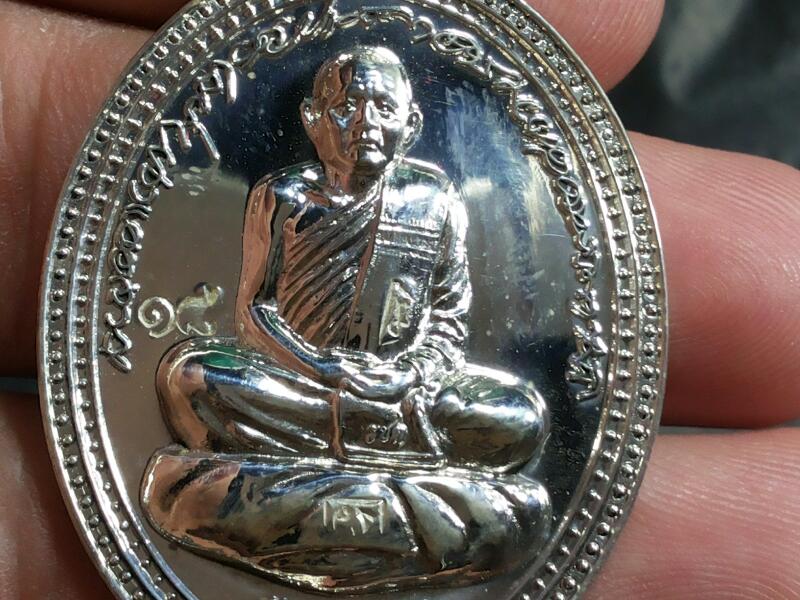 เหรียญหลวงปู่บุญหนา รุ่นบุญหนา เนื้อเงินสวยกริบ พร้อมกล่องเดิม