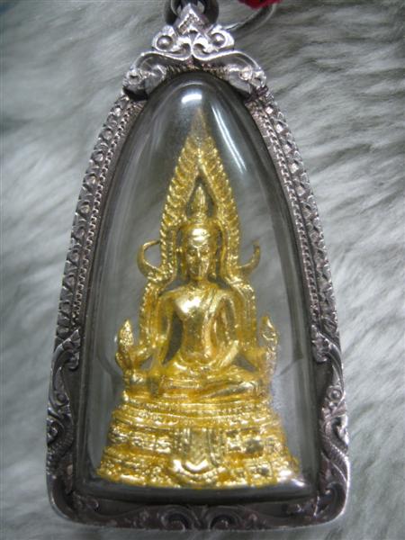 ประมูลด่วน พระสมเด็จองค์ปฐม รุ่น ๒ หลวงพ่อพระราชพรหมยาน (หลวงพ่อฤาษีลิงดำ) วัดท่าซุง จ.อุทัยธานี