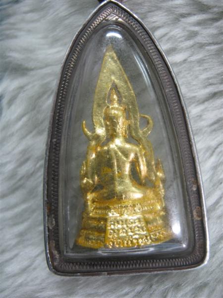 ประมูลด่วน พระสมเด็จองค์ปฐม รุ่น ๒ หลวงพ่อพระราชพรหมยาน (หลวงพ่อฤาษีลิงดำ) วัดท่าซุง จ.อุทัยธานี