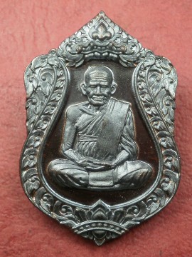 เหรียญเลื่อนสมศักดิ์ 111 ปี หลวงพ่อเงิน วัดบางคลาน เนื้อทองแดงรมดำ (แจกทาน) เลข 8015 สภาพสวยมาก