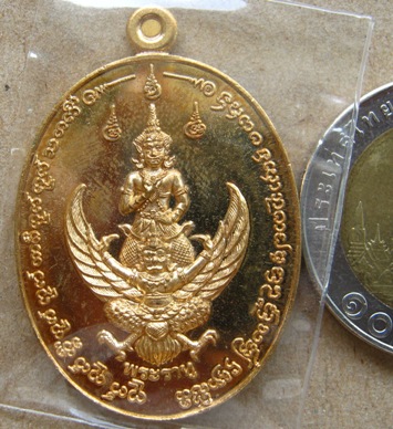 เหรียญพระราหู ปั๋นปอน ครูบาเลิศ วัดทุ่งมานใต้ จ.ลำปาง ปี2554 เนื้อทองสตางค์ หมายเลข 1160
