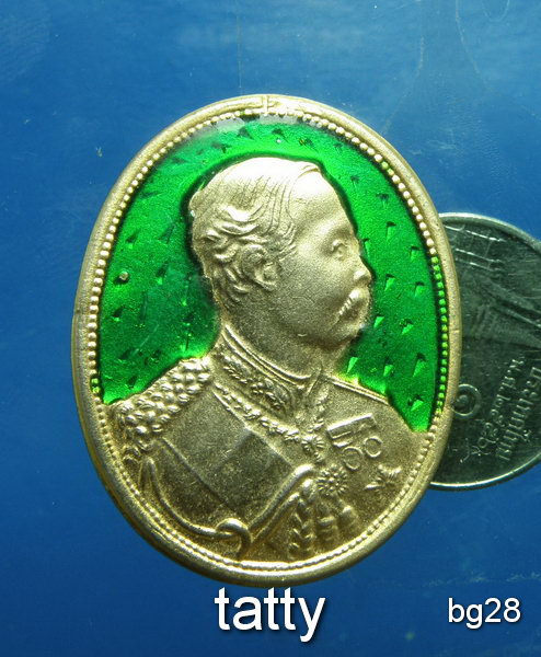 20 เหรียญ ร.5 อาจารย์ต๊ะ วัดช้าง นครนายก