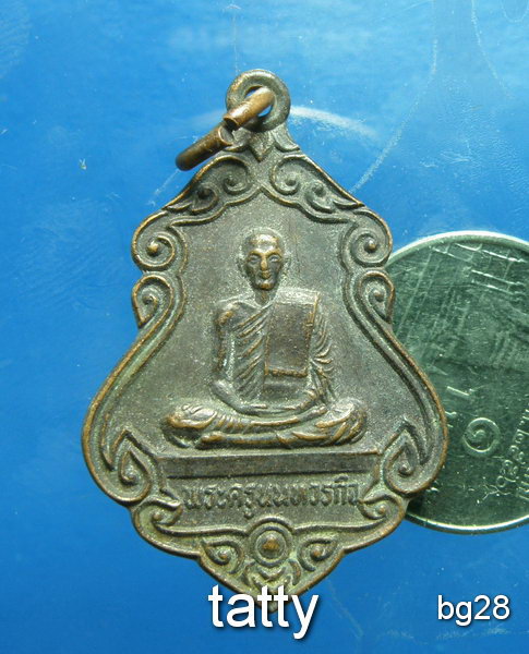 20 พระครูนนทวรกิจ วัดคลองตาคล้าย นนทบุรี