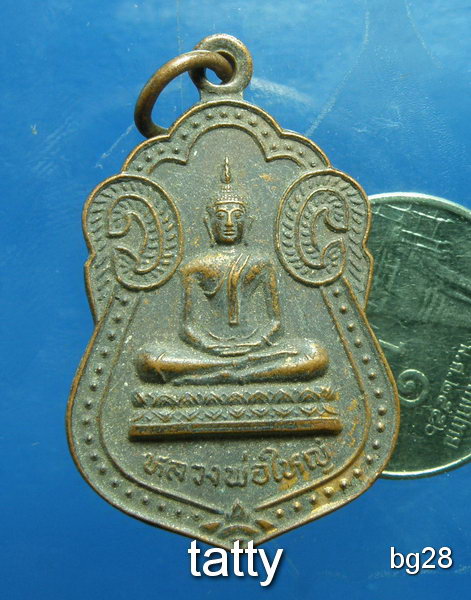 20 หลวงพ่อใหญ่ วัดโคนนอนมหาสวัสดิ์ บางกรวย นนทบุรี