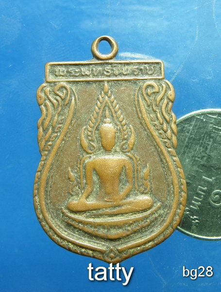 20 หลวงพ่อผ่อง ปี2522 ไม่ทราบที่ (หาgoogle แต่ละคนบอกวัดไม่ตรงกัน)