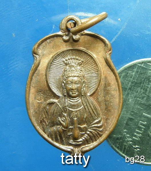 20 เหรียญเจ้าแม่กวนอิม วัดราษฎร์รังสรรค์ สมุทรปราการ ปี41 ตอกโต๊ต