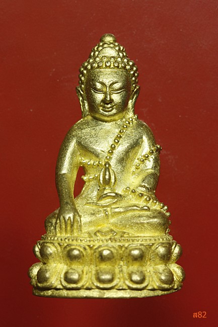 พระกริ่งบารมี 80 สมเด็จญาณสังวร วัดบวรนิเวศ ปี 2536 + กล่องเดิม