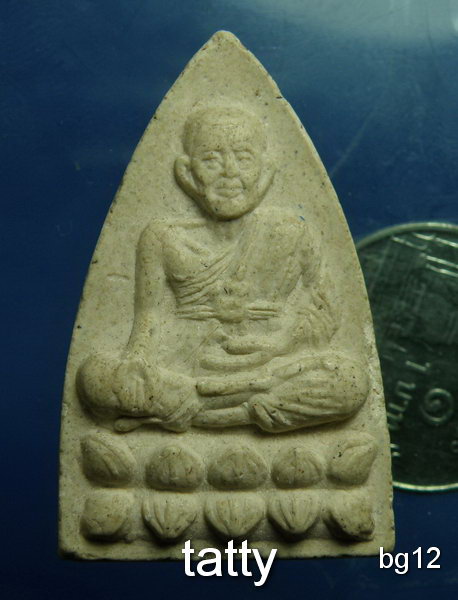 20 หลวงปู่ทวด หลังปั๊มหมึก ไม่ทราบที่