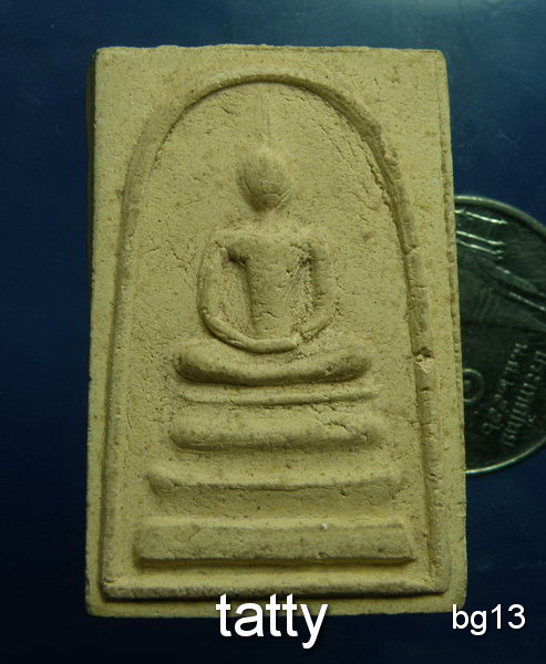 20 สุดท้ายวันนี้ (24 ก.ย.) สมเด็จวัดบางนาใน กทม.