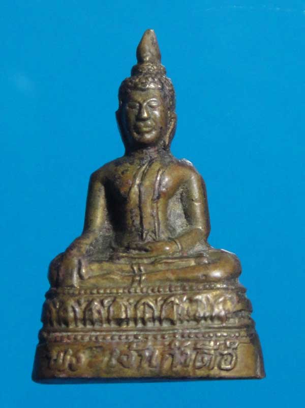 พระกริ่ง วัดชิโนรส ปี 12