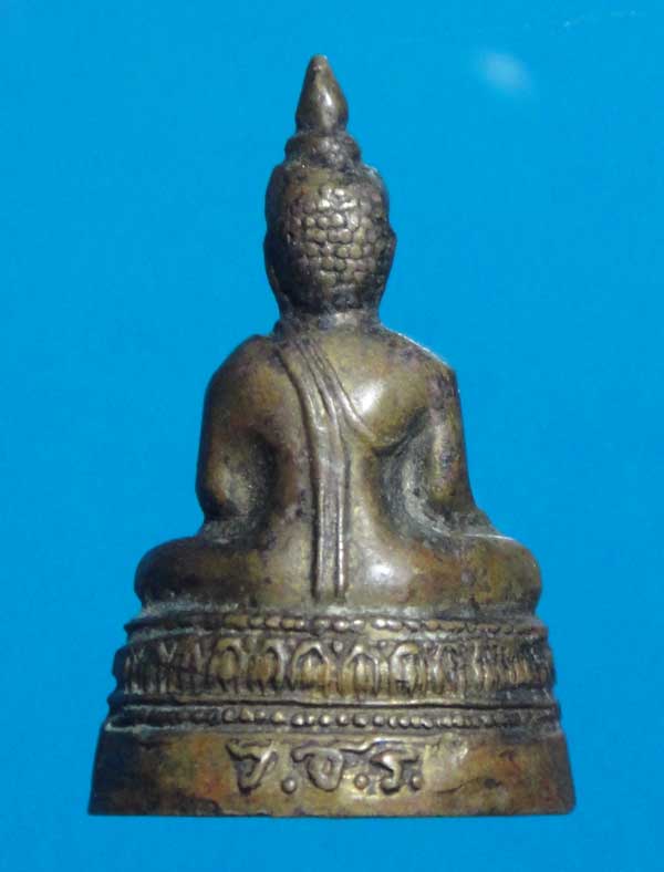 พระกริ่ง วัดชิโนรส ปี 12