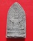 พระรอดดำ ครูบาอิน อินโท รุ่นไจยะเบงชร วัดทุ่งปุย-ฟ้าหลั่ง จ.เชียงใหม่ 