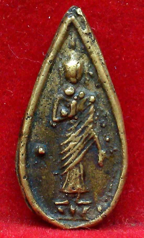 *พระคันธราชหยดน้ำขาห่าง พระปฐมฯ๒๔๙๖*