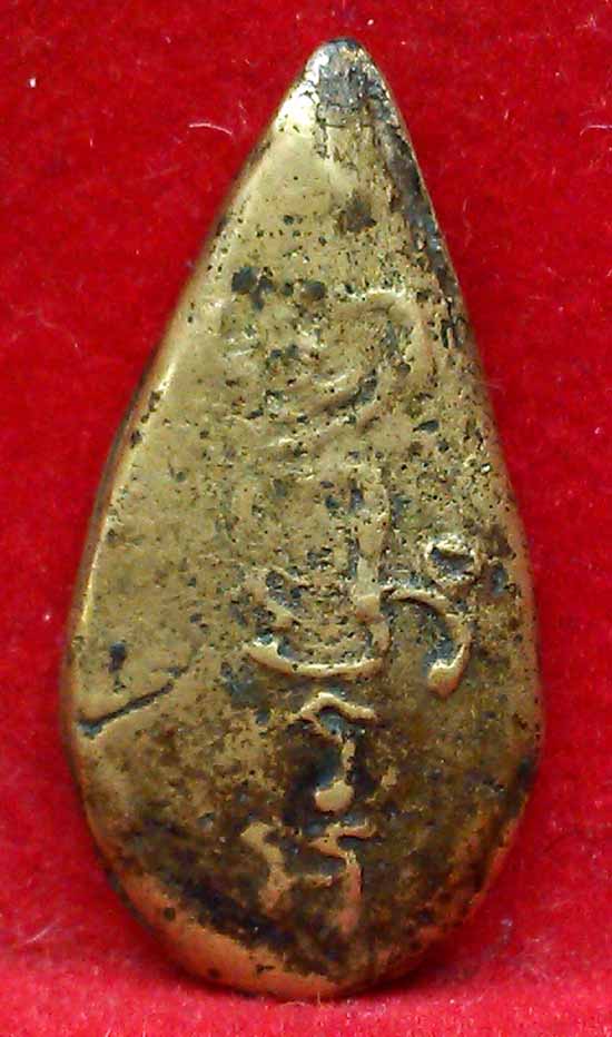 *พระคันธราชหยดน้ำขาห่าง พระปฐมฯ๒๔๙๖*