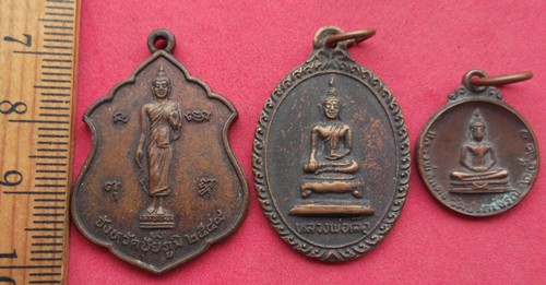 วัดใจเริ่ม 10 บาท กับ รวมเหรียญพระพุทธ 3 เหรียญ ..AK387