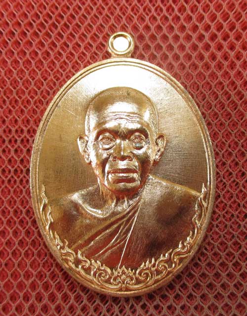 เหรียญ หลวงพ่อคูณ รุ่น เมตตามหาบารมี (เเยกจากชุดกรรมการครึ่งองค์) เนื้อทองเเดงผิวไฟ หมายเลข 6140