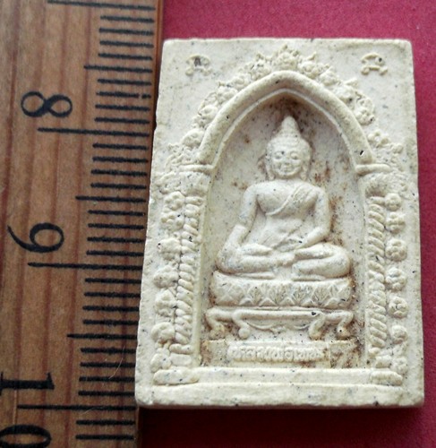 วัดใจเริ่ม 10 บาท กับ ผงหลวงพ่อเพชร วัดบางโฉลงใน จ.สมุทรปราการ  . ..AK425