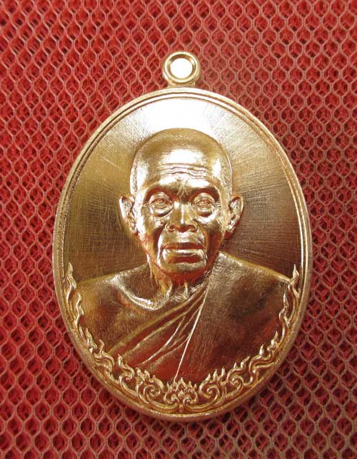 เหรียญ หลวงพ่อคูณ รุ่น เมตตามหาบารมี (เเยกจากชุดกรรมการครึ่งองค์) เนื้อทองเเดงผิวไฟ หมายเลข 7842
