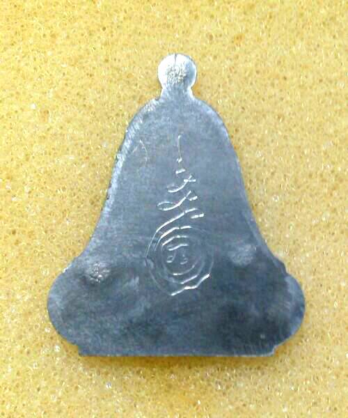 **เคาะเดียว** 1 ใน 999 เหรียญ...เหรียญระฆังหลวงปู่คำบุ คุตฺตจิตฺโต เนื้อตะกั่ว(กก.)มีจารเพชรกลับ