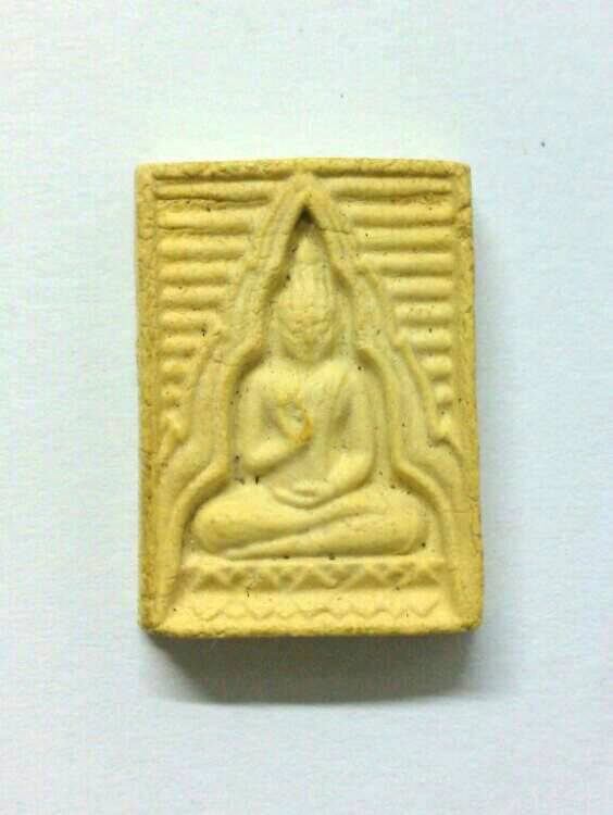 พระผงของขวัญวัดปากน้ำ รุ่น 4 (หลัง ภ) ปี 2514
