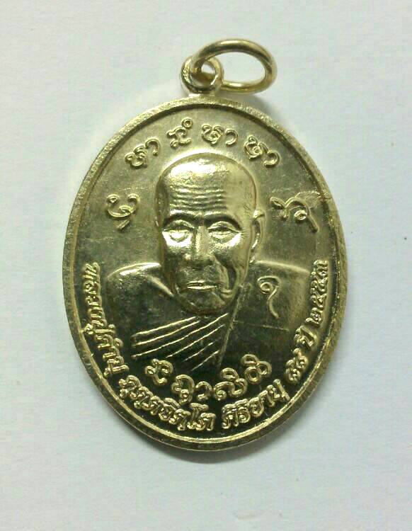 **เคาะเดียว**เหรียญกะหลั่ยเงินรุ่นทานบารมี ๕๓ หลวงปู่คำบุ คุตฺตจิตโต วัดกุดชมภู จ.อุบลฯ 