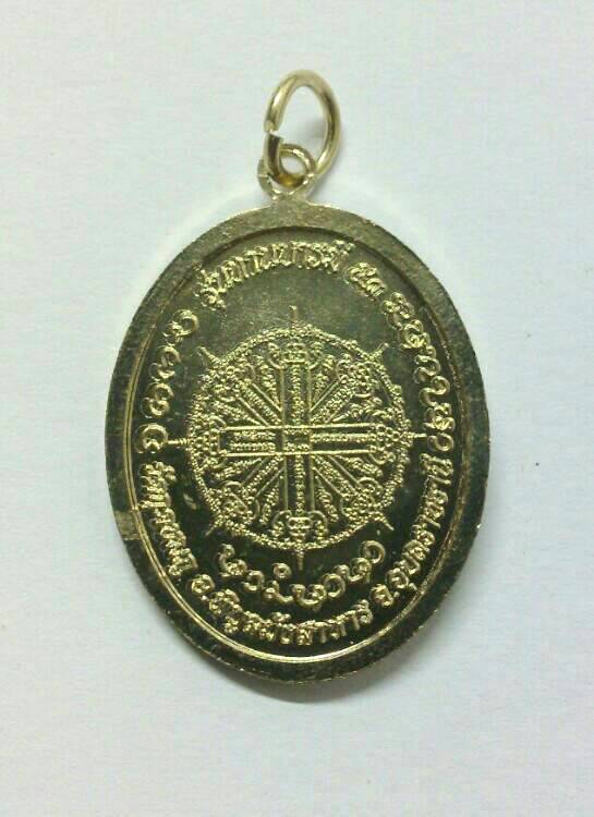 **เคาะเดียว**เหรียญกะหลั่ยเงินรุ่นทานบารมี ๕๓ หลวงปู่คำบุ คุตฺตจิตโต วัดกุดชมภู จ.อุบลฯ 