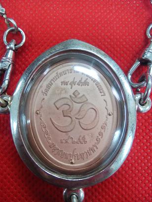 สร้อยหินไหมทอง คั่นเม็ดเงิน ขนาดสวมหัวได้ + พระพิฆเนศ วัดสมาน รุ่นสร้างโรงพยสบาล + หลวงปู่ทวด 