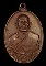  เหรียญหลวงปู่คร่ำ ปี18 เคาะเดียว