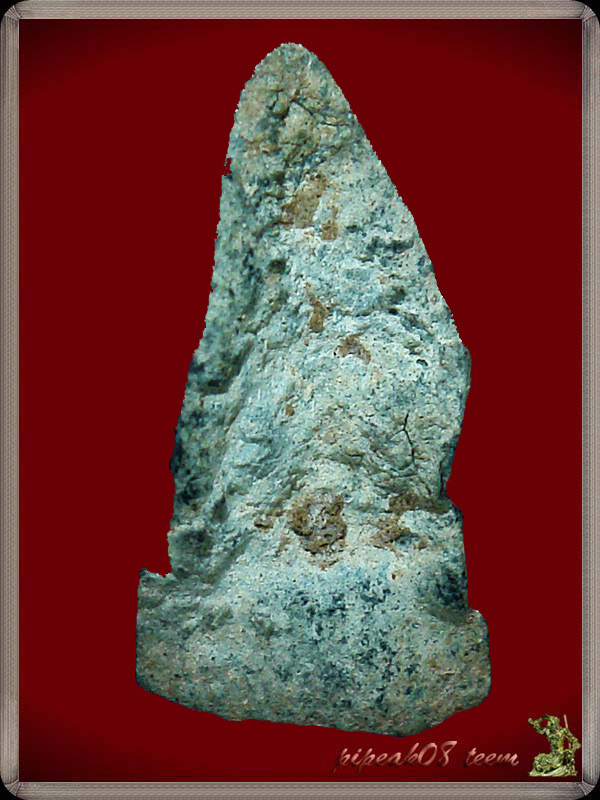 พระร่วงนั่ง บ้านพลูหลวง