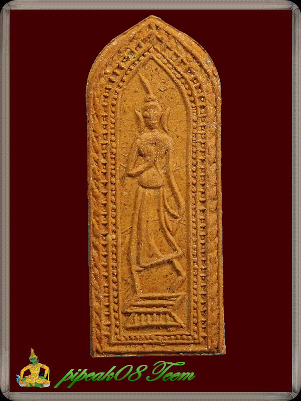 ล.ป.เจือ วัดกลางบางแก้ว 