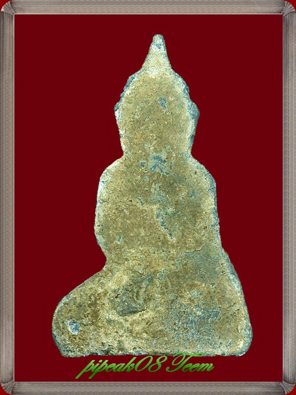 พระอู่ทองนั่ง