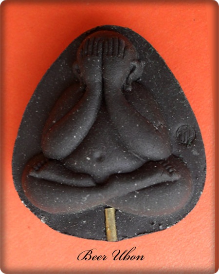 พระปิดตาเศรษฐีใหญ่ฝังตะกรุดทอง หลวงปู่คำบุ คุตฺตจิตฺโต รุ่นอายุวัฒนะ90 เนื้อดำ