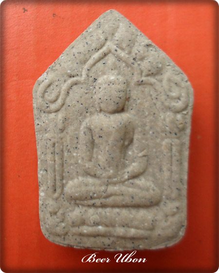 ขุนแผนหลวงปู่คำบุ คุตตจิตโต วัดกุดชมภู อ.พิบูลมังสาหาร จ.อุบลราชธานี พิมพ์ใหญ่+ตลับพร้อมใช้ครับ