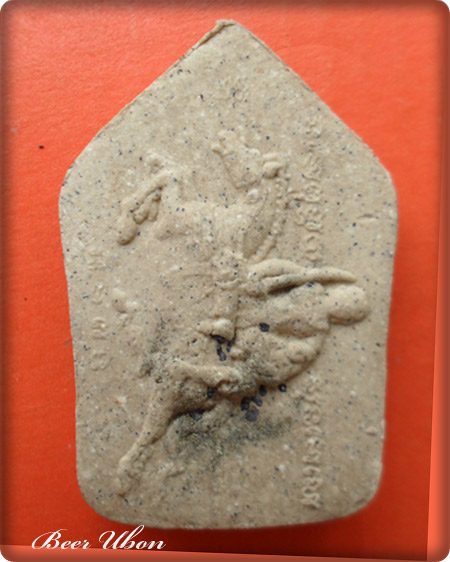 ขุนแผนหลวงปู่คำบุ คุตตจิตโต วัดกุดชมภู อ.พิบูลมังสาหาร จ.อุบลราชธานี พิมพ์ใหญ่+ตลับพร้อมใช้ครับ