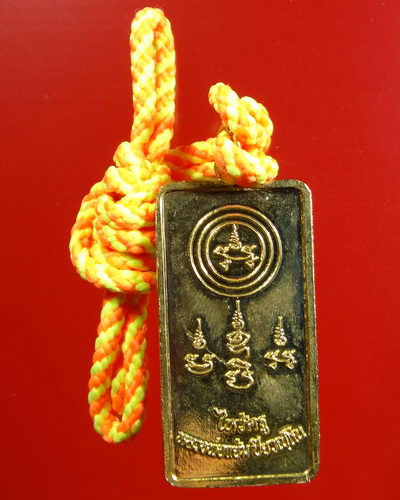 เหรียญเศียรพ่อแก่ฤาษี หลวงพ่อแย้ม ปิยวณฺโณ วัดตะเคียน จ.นนทบุรี