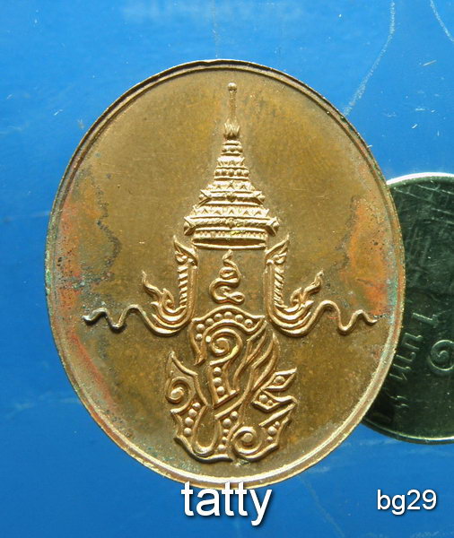 20 เหรียญ ร.5 ตอกโค๊ต พุฒ ด้านหน้า ไม่ทราบที่ (หลวงพ่อพุฒ วัดกลางบางพระ?)