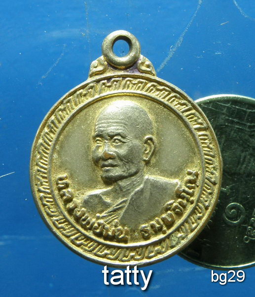 20 หลวงปู่ม่น วัดเนินตามาก ปี23