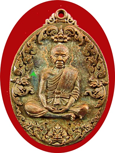 ***เหรียญหล่อโบราณ”รุ่นสมปรารถนา”หลวงพ่อคูณ ปริสุทโธเนื้อนวะโลหะ หมายเลข ๔๐๔