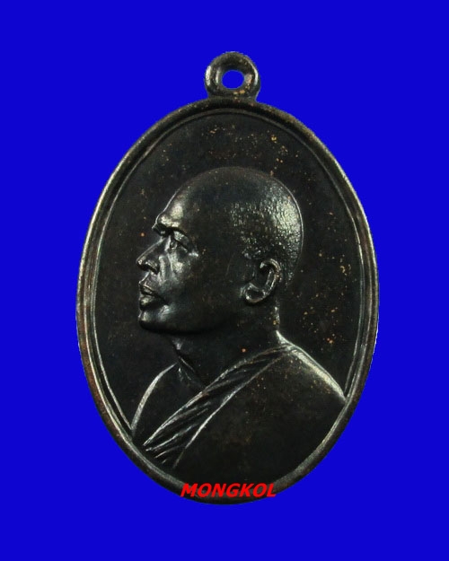เหรียญ M 16 หลวงพ่อแพ วัดพิกุลทอง เนื้อทองแดงรมดำ พ.ศ.2513 จ.สิงห์บุรี